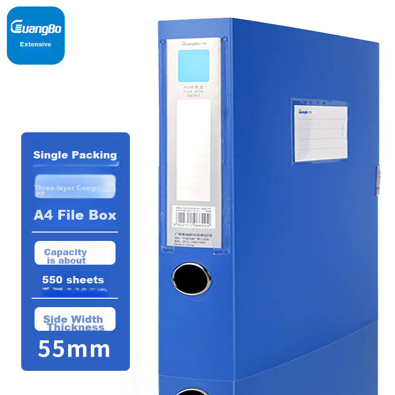 GuangBo 55mm A4 File Box, Document Box, Archive Storage Box, Office Supplies, Pa...