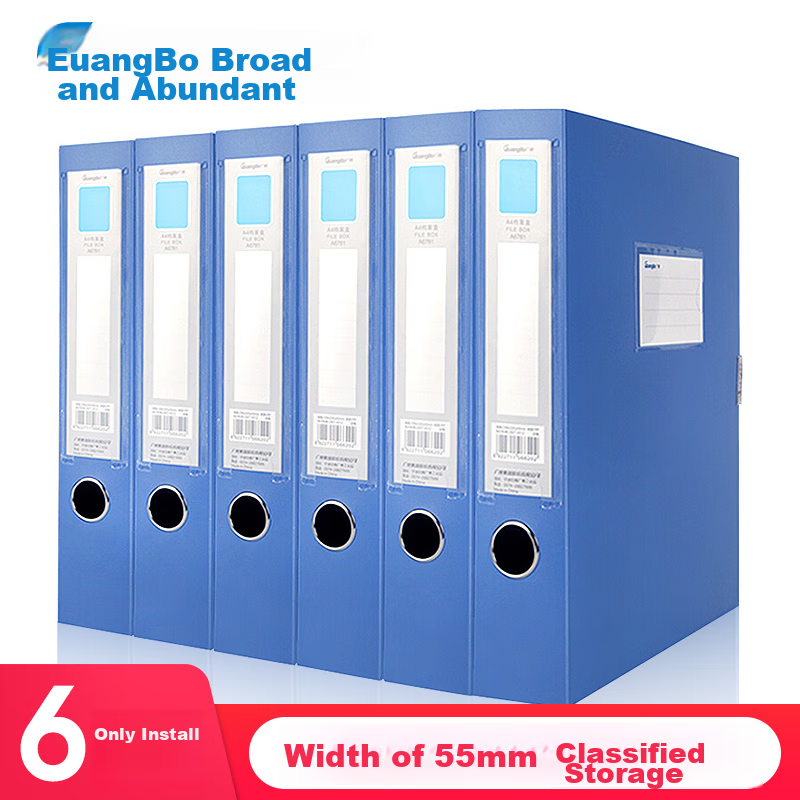 GuangBo 55mm A4 File Box, Document Box, Archive Storage Box, Office Supplies, Pa...