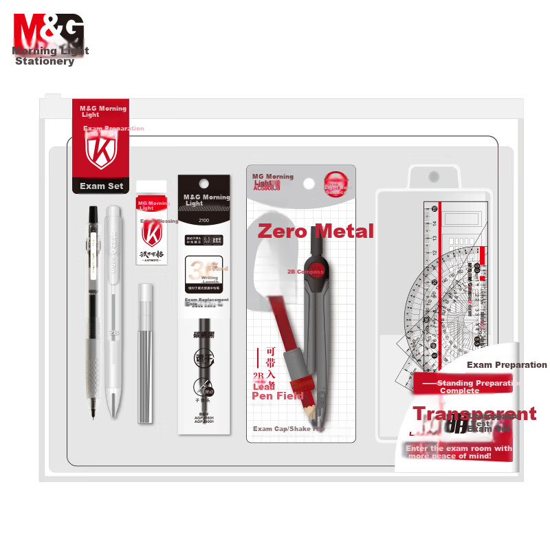 M&G (M&G) Stationery Student Exam Set Neutral Pen/Automatic Pencil/Lead Refills/...