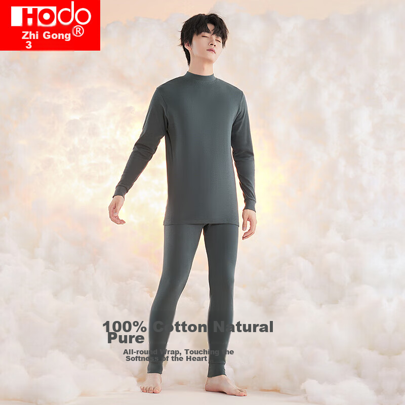 Hongdou Men's Autumn Underwear Set, Pure Cotton Mid-High Collar Cotton Sweater,...