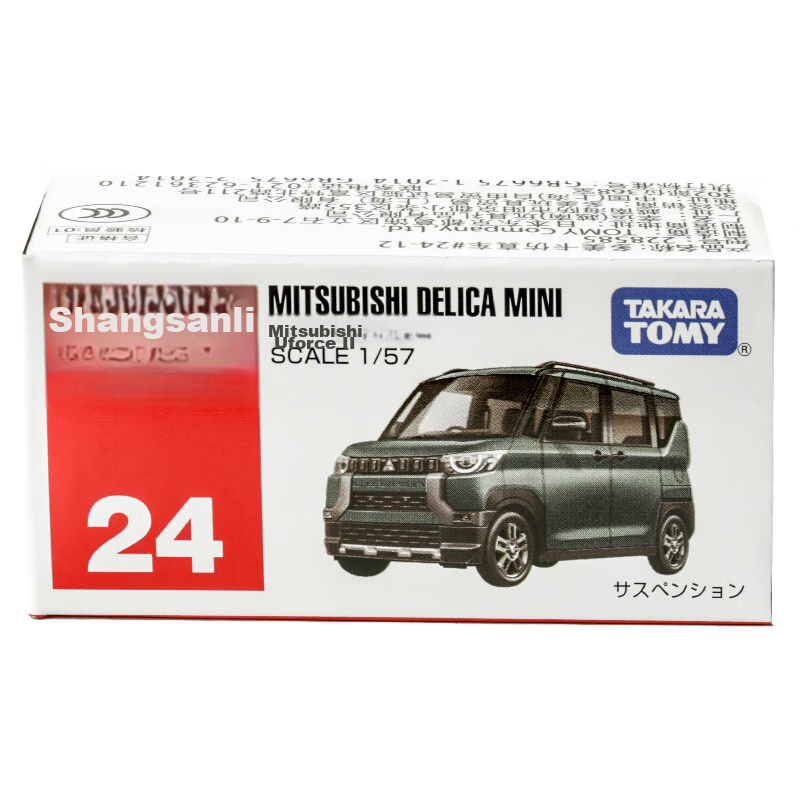 Duomeika TOMY Alloy Car Model Toy, No. 24 Mitsubishi MINI Delika, New Year Gift,...