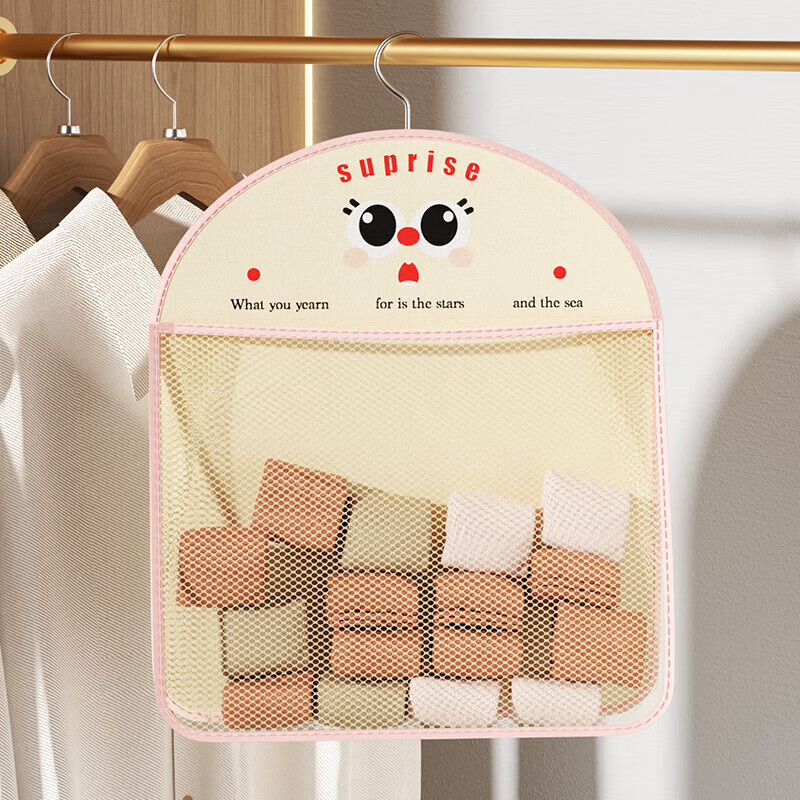 Fanyejia Underwear Storage Bag, Hanging Dormitory Closet, Underwear And Socks St...