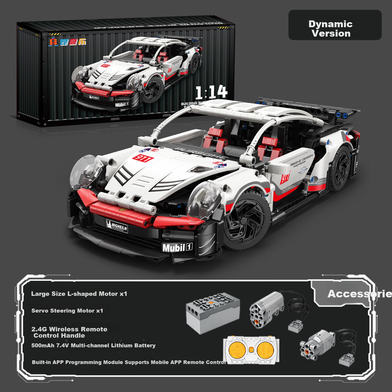 Gaozhile Compatible with Lego Building Blocks Porsche High Difficulty Large Part...