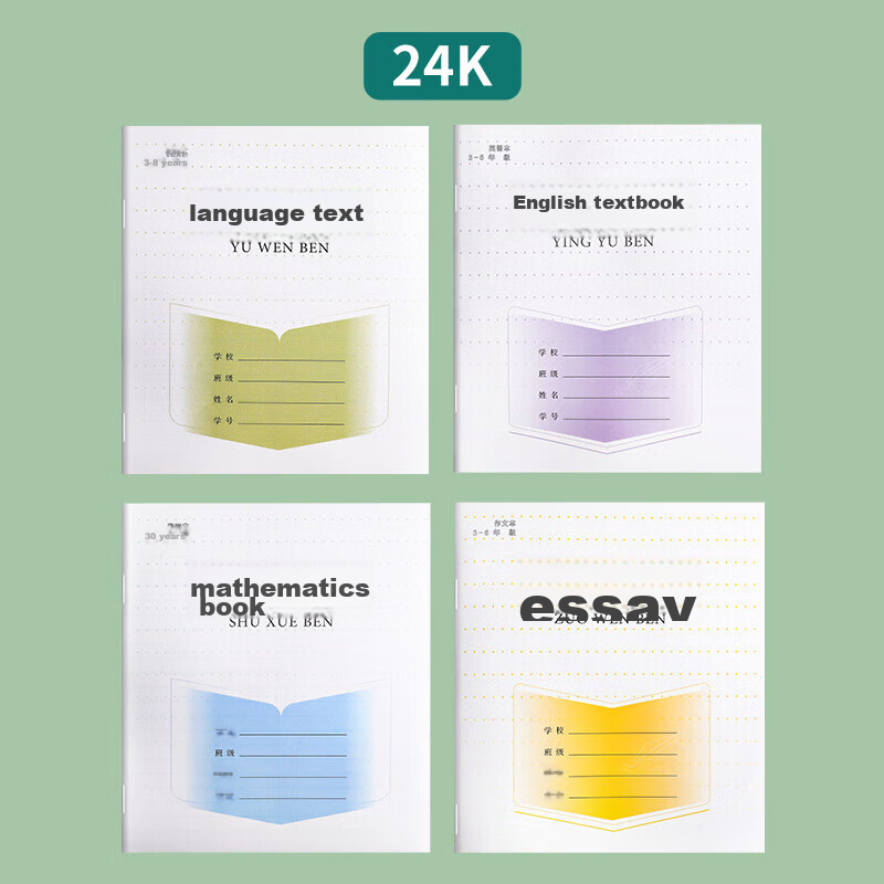 Dile, Thickened Writing Notebook for Grades 3-6, Jiangsu Edition, Elementary Sch...