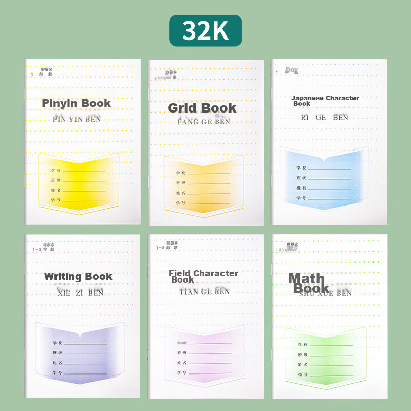 DiLe Thickened 1-2 Grade Exercise Book Jiangsu Edition Primary School Student Ho...