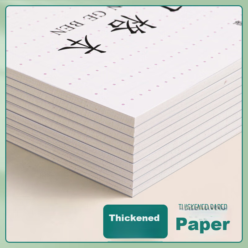 DiLe Thickened 1-2 Grade Exercise Book Jiangsu Edition Primary School Student Ho...