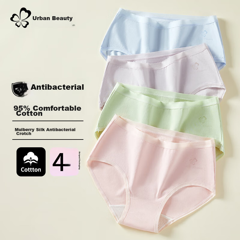 Dushiliren Women's Underwear, Pure Cotton Mid-Rise, Silk Gusset, 7A Grade Antiba...