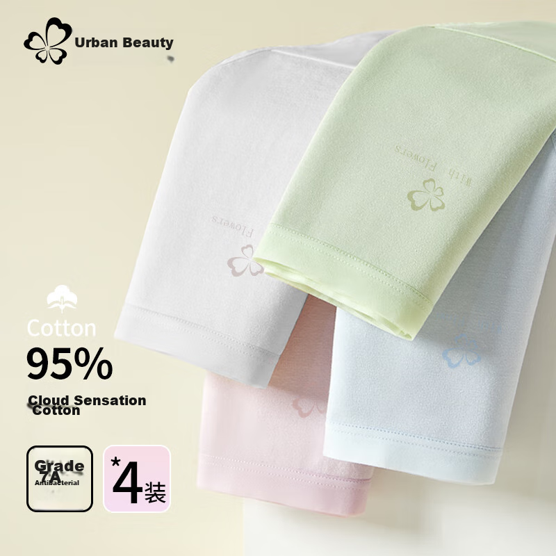 Dushiliren Women's Underwear, Pure Cotton Mid-Rise, Silk Gusset, 7A Grade Antiba...