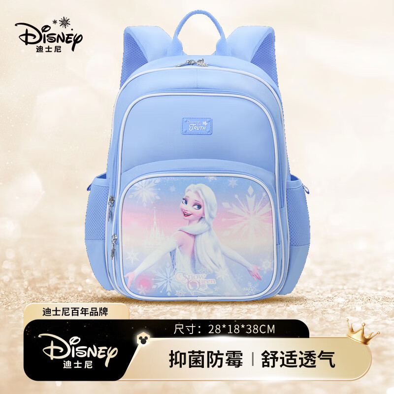 Disney Children's Backpack for Elementary School Students Grades 1-3, Ultra-Ligh...