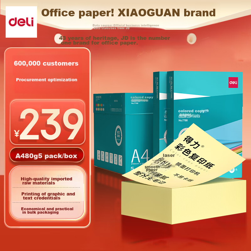 Deli A4 80g Light Yellow Colored Paper, Copy Paper, Colored Non-Thick Cardstock,...