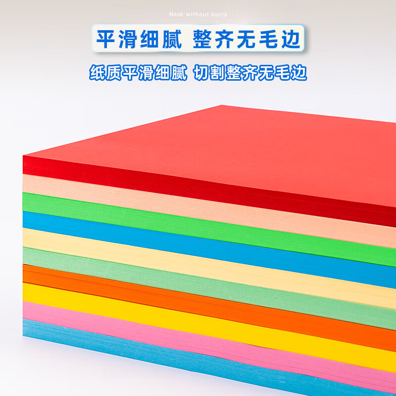 Deli A4 80g Light Yellow Colored Paper, Copy Paper, Colored Non-Thick Cardstock,...