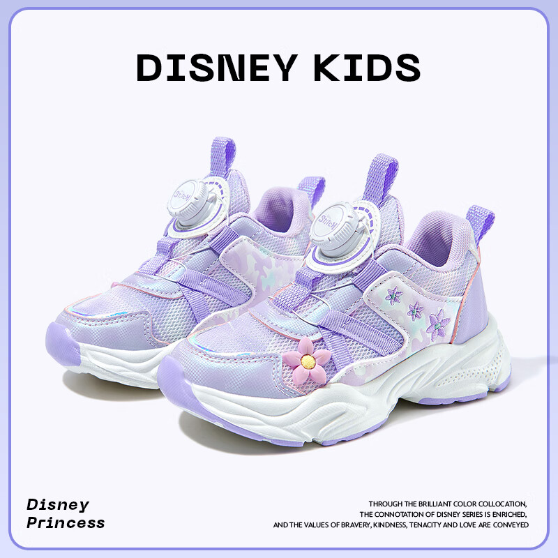 Disney Girls' Running Shoes Spring Autumn Rotary Button Sweet Cute Princess Casu...