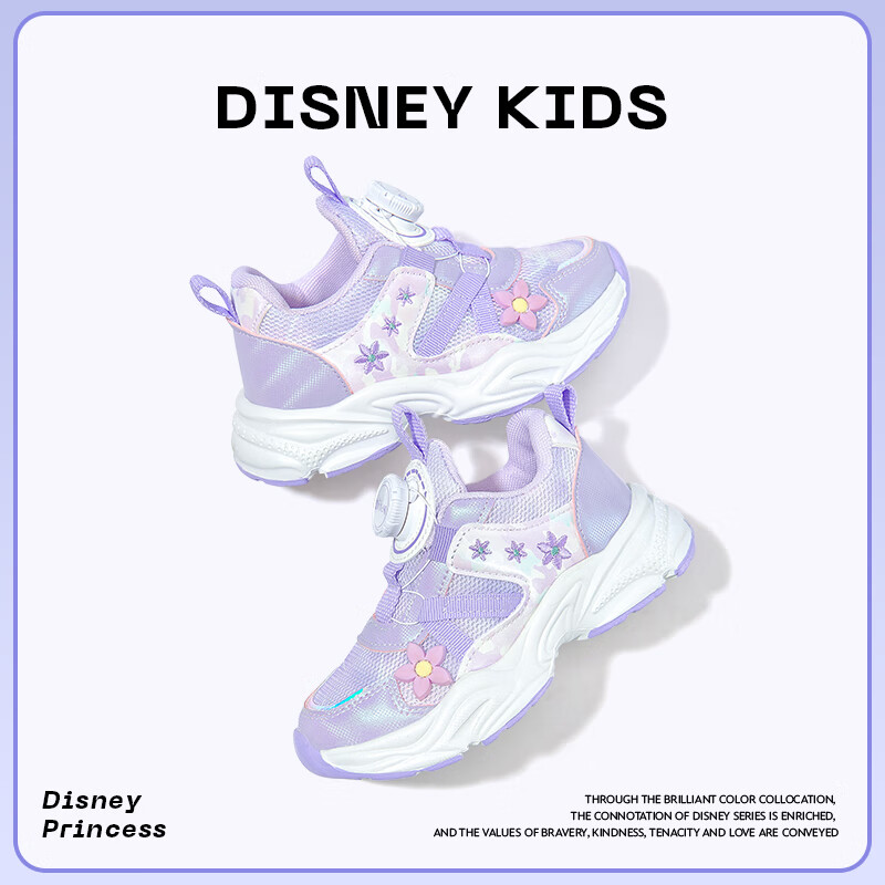 Disney Girls' Running Shoes Spring Autumn Rotary Button Sweet Cute Princess Casu...