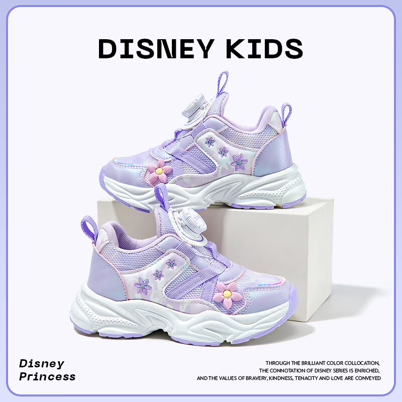 Disney Girls' Running Shoes Spring Autumn Rotary Button Sweet Cute Princess Casu...