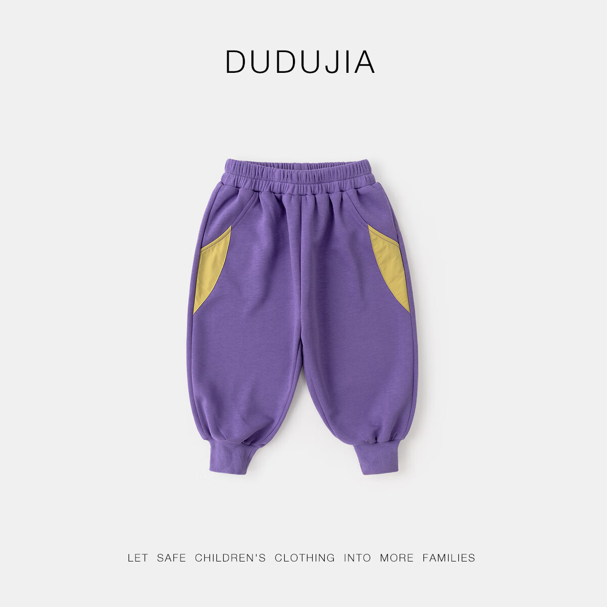 Dudu Home Baby Pants Spring New Boys' Sports Pants Stylish Girls' Long Pants Spr...