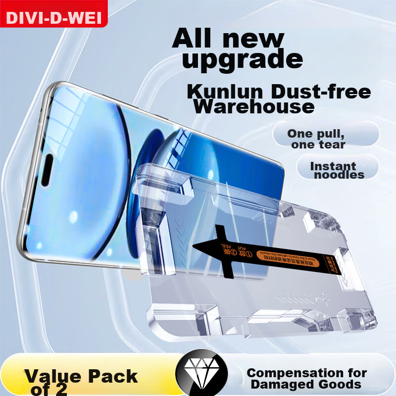 First Defense [New Xuanwu Second Sticker 2 Sets] Suitable for Huawei P40 Pro Tem...