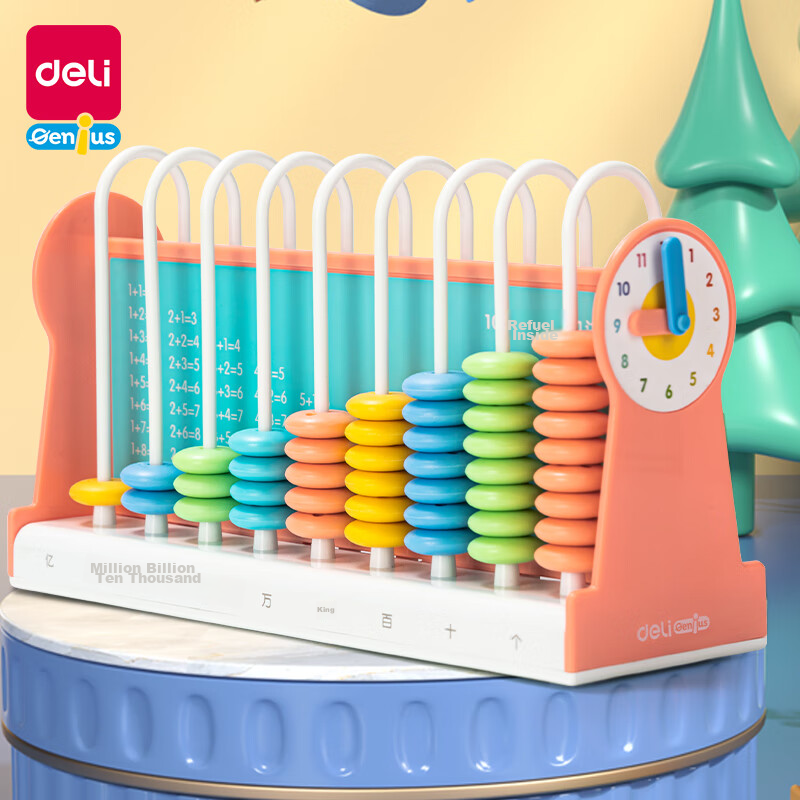 Deli 9-Row Children's Abacus, First Grade Math Teaching Aid, Elementary School A...