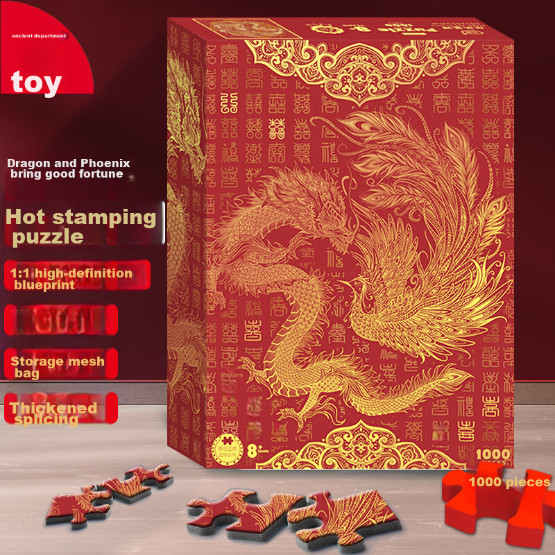 Gubu Adult Puzzle 1000 Pieces, Dragon And Phoenix Auspicious Design, Adult Toy,...