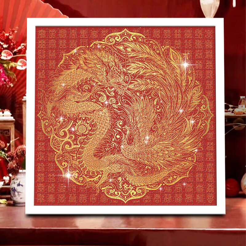 Gubu Adult Puzzle 1000 Pieces, Dragon And Phoenix Auspicious Design, Adult Toy,...