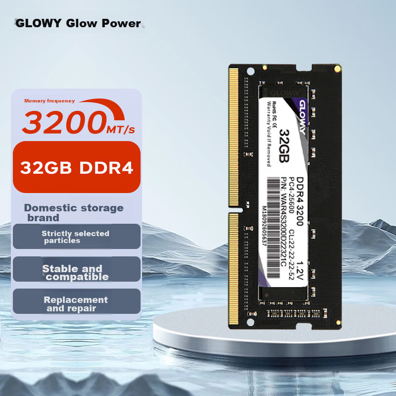 Gloway 32GB DDR4 3200 Laptop Memory Module, Zhanjiang Series