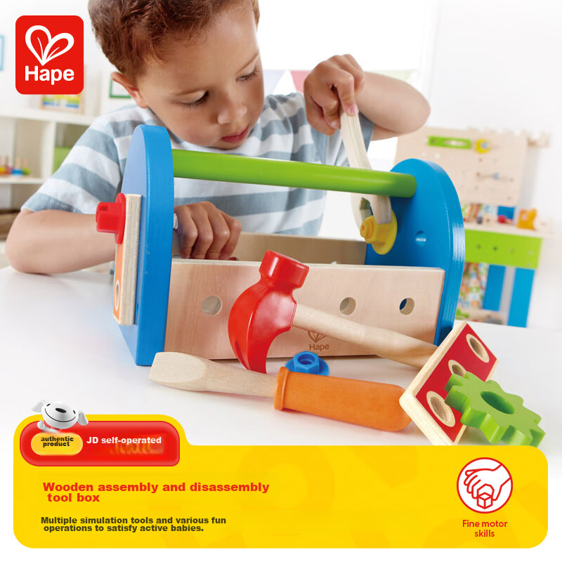 Hape (Germany) Children's Disassembly and Assembly Toy Screwdriver Toolbox My To...