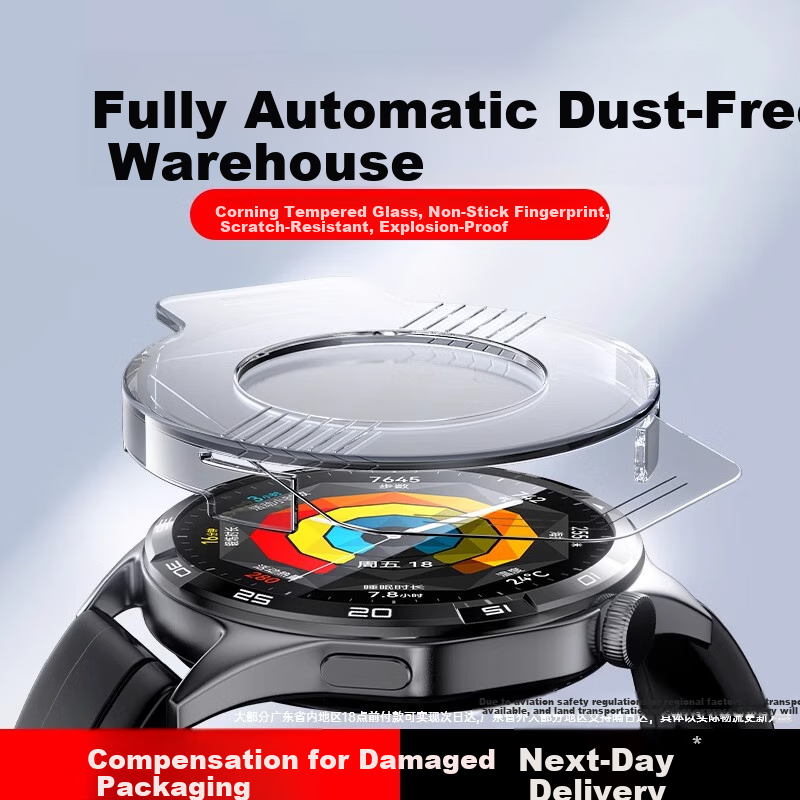 DIVI Screen Protector for Huawei Watch GT5, Tempered Glass Full Adhesive Screen...