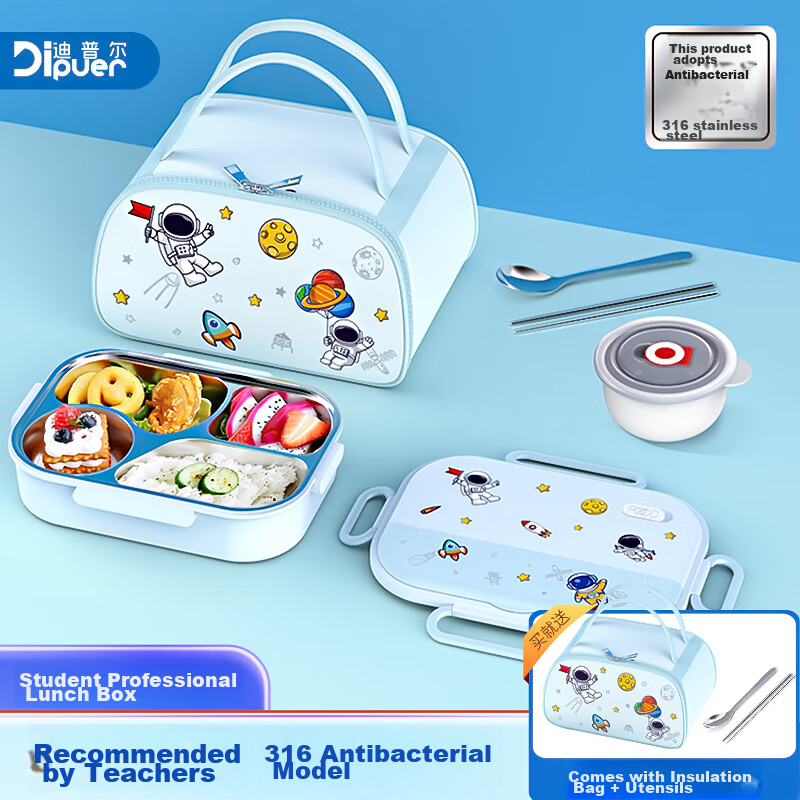 Dipuer Insulated Lunch Box, 316 Stainless Steel, for Students And Children, Larg...