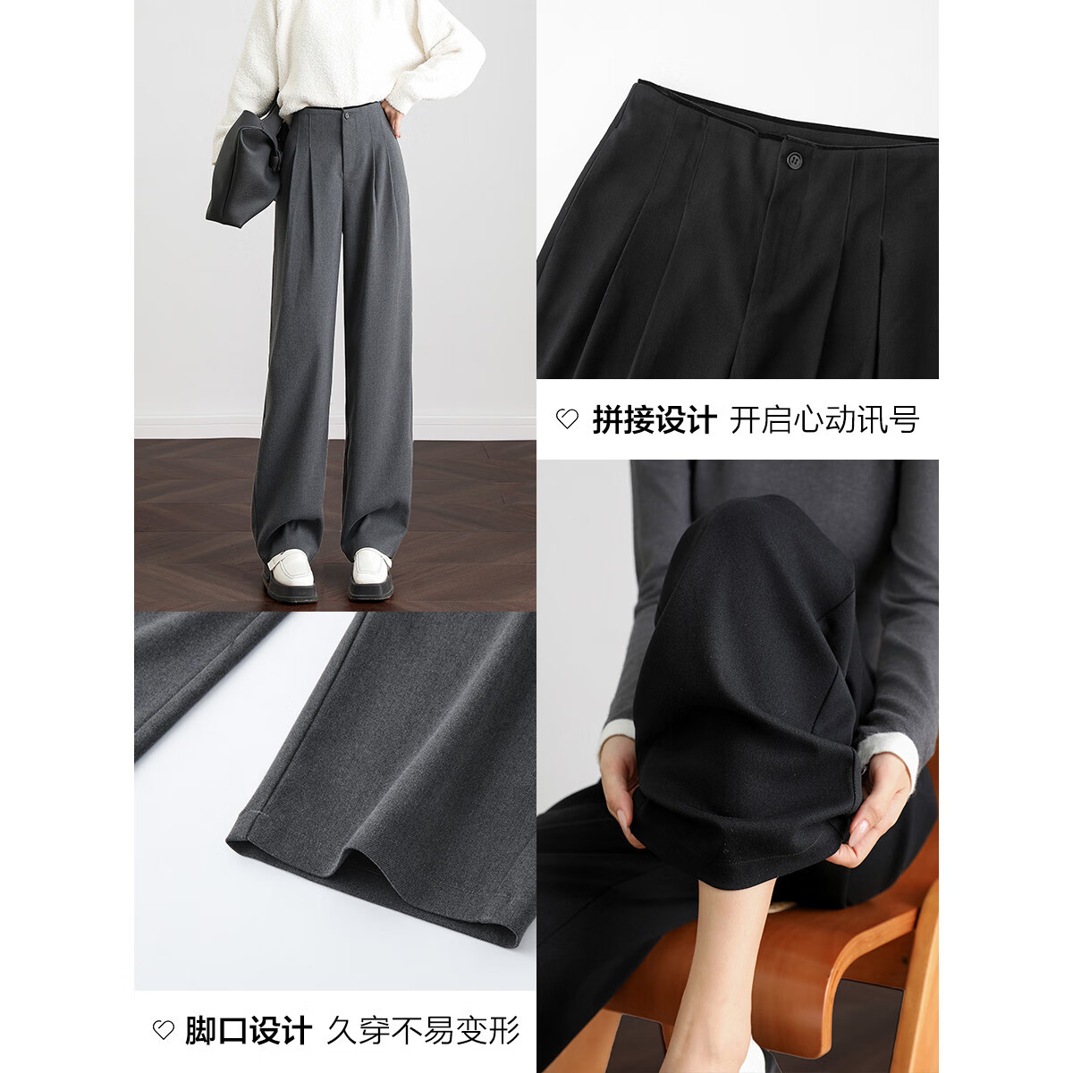 DME Winter Design Commuting High Waist Color Block Long Pants Double Folded Brus...