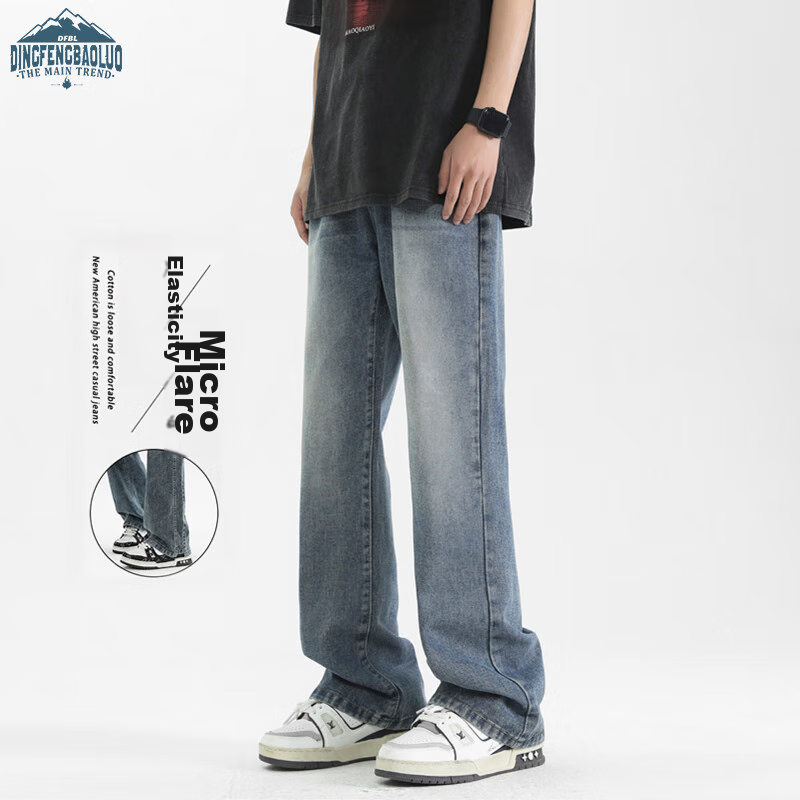 Dingfengbaoluo American-Style High Street Jeans for Men, Autumn And Winter Casua...
