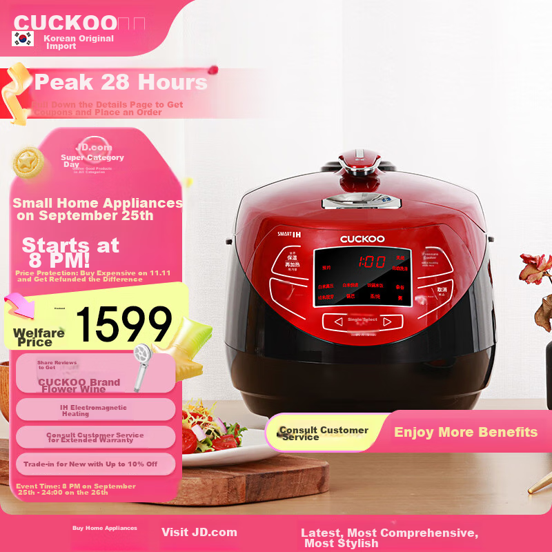 Cuckoo Korean Imported Household Multi-Function IH Heating Smart Reservation Hig...