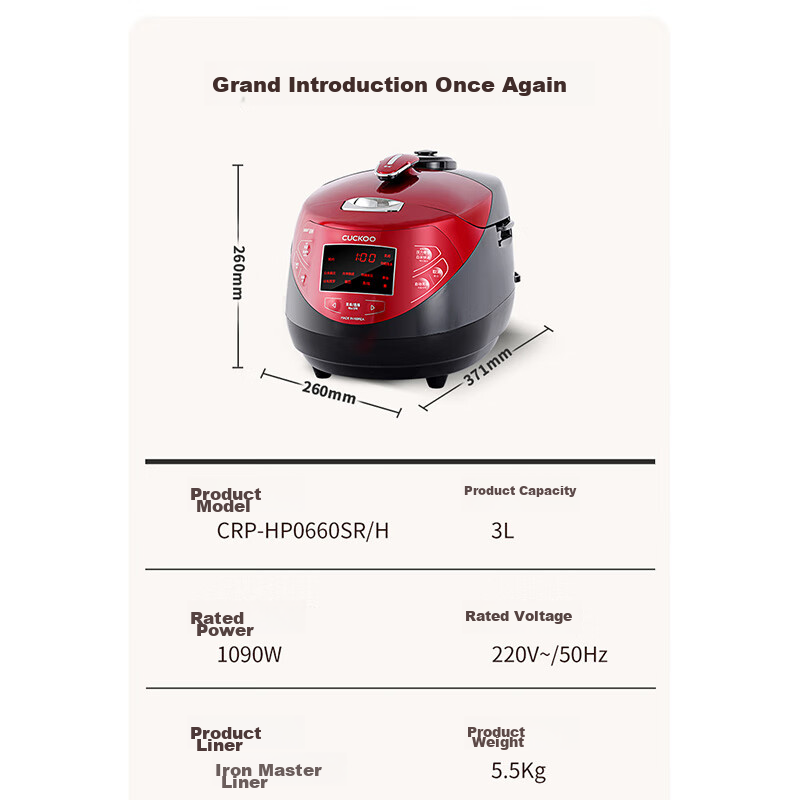Cuckoo Korean Imported Household Multi-Function IH Heating Smart Reservation Hig...