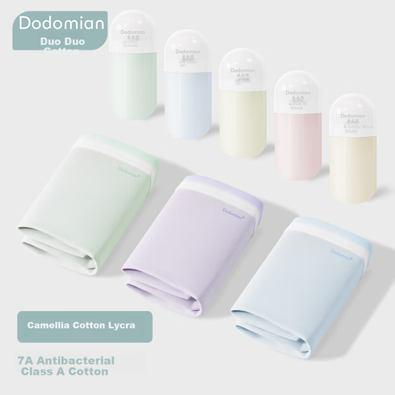 Duo Duo Cotton 24-Year New Style 50s Class A Pure Cotton Women's Underwear Antib...