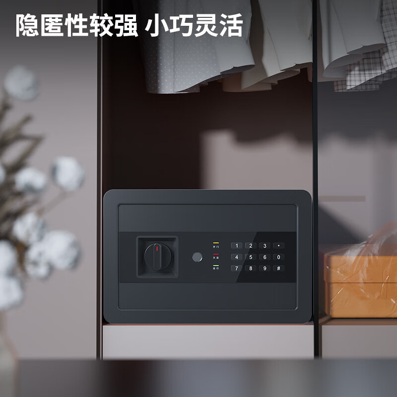 Deli Home Electronic Password Safe Box Office Financial Special Small File Cabin...