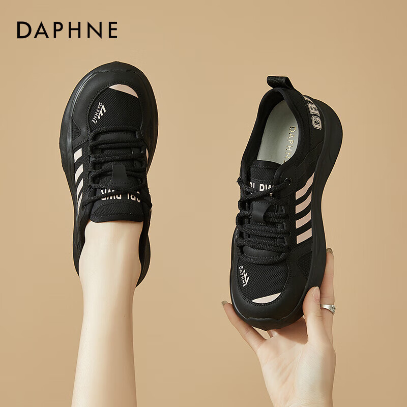 Daphne Women's Soft Sole Sports Shoes Thick-soled Lightweight Fashionable Breath...