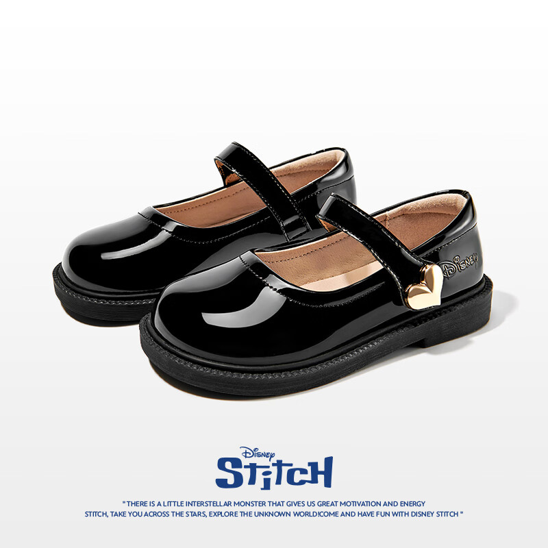 Disney Kids' Classic Performance Black Leather Shoes DST1118 Black 35