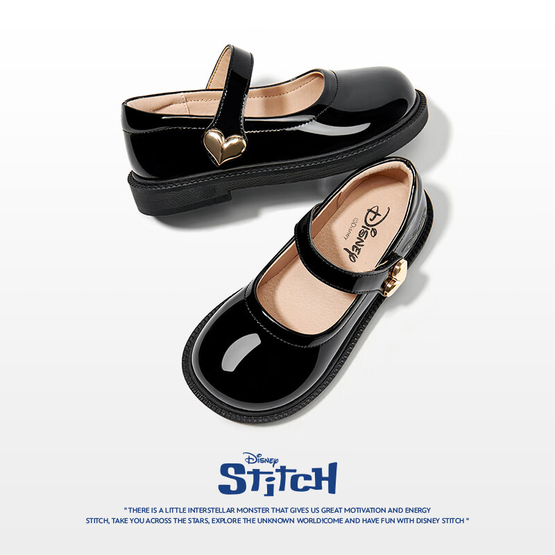 Disney Kids' Classic Performance Black Leather Shoes DST1118 Black 35