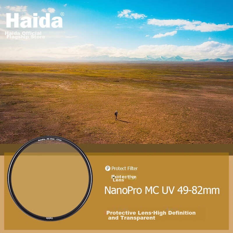 Haida NanoPro UV Filter 49mm, Nano Double-Sided Multi-Layer Coated Protective Fi...