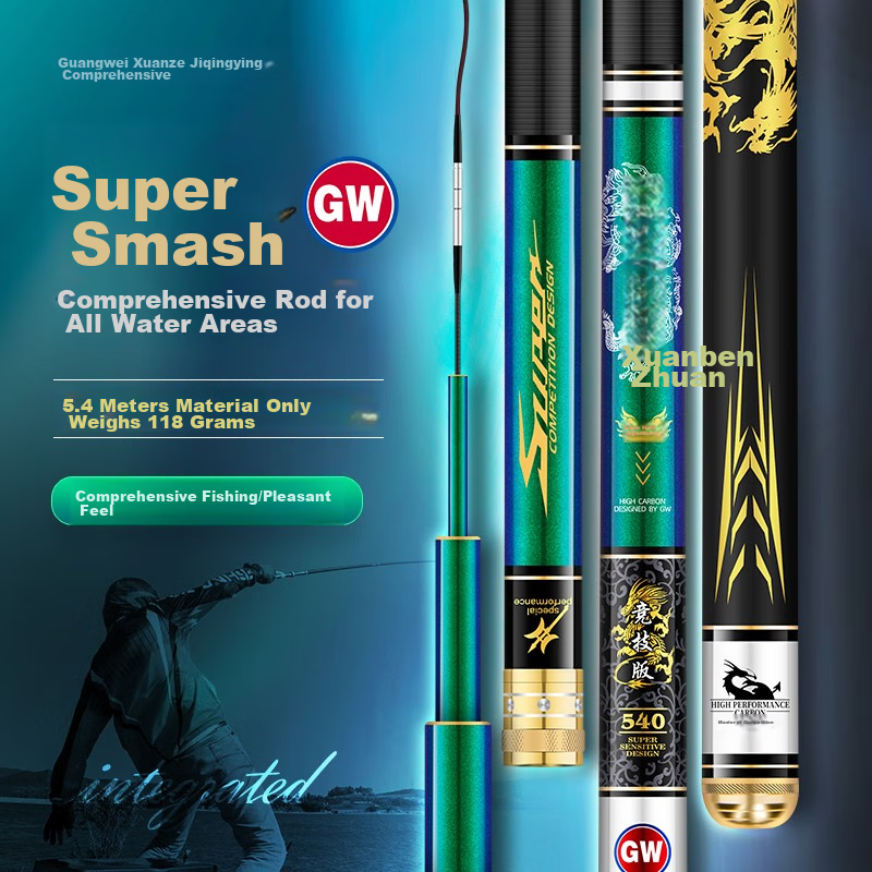 GW Guangwei Fishing Rod Xuance Jijing Version 5.4 Ultra-Light Hard 28-Tune High...