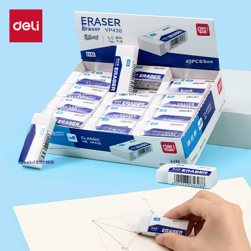 Deli 45 HB Erasers, Dust-Gathering Easy-To Student Exam Art Drawing Sketch Erase...