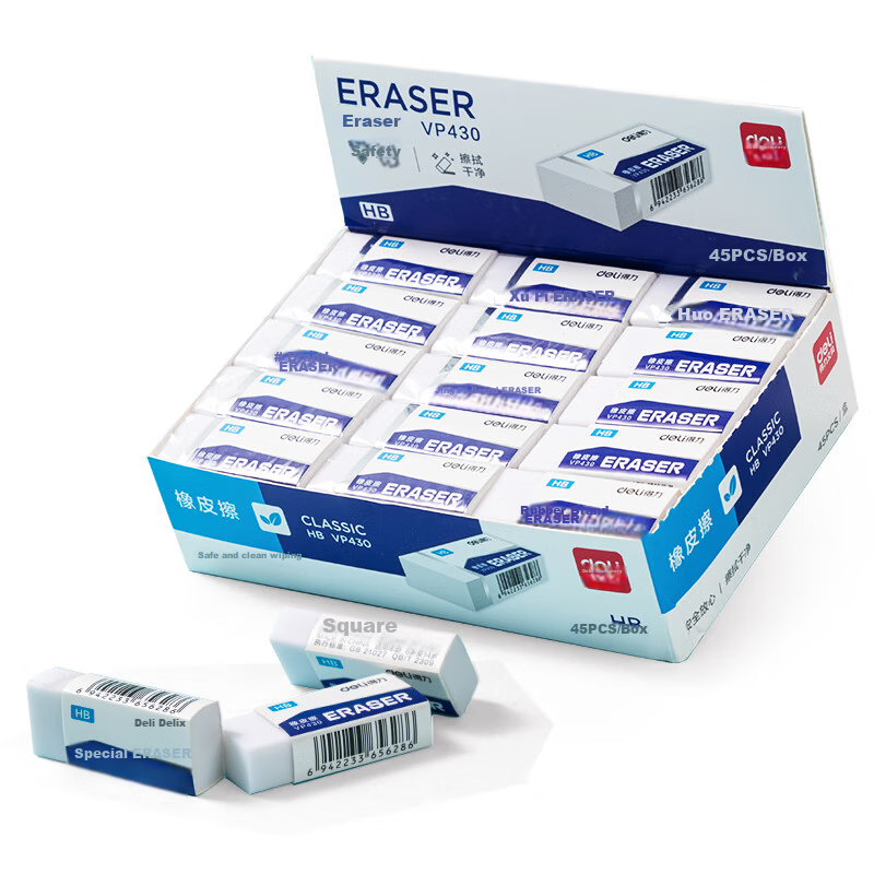 Deli 45 HB Erasers, Dust-Gathering Easy-To Student Exam Art Drawing Sketch Erase...