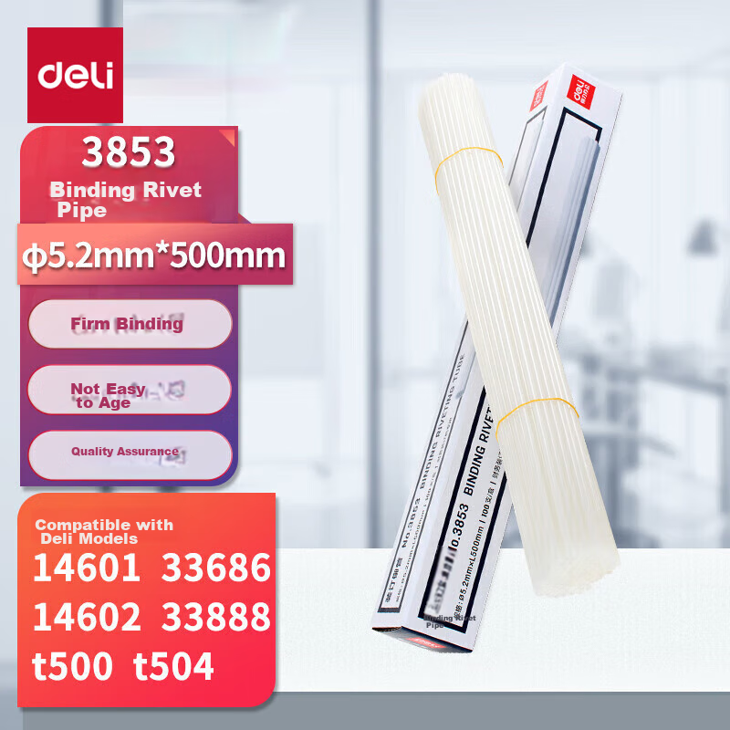 Deli Automatic Financial Document Binding Machine Special Rivet Tube 500mm 100 P...