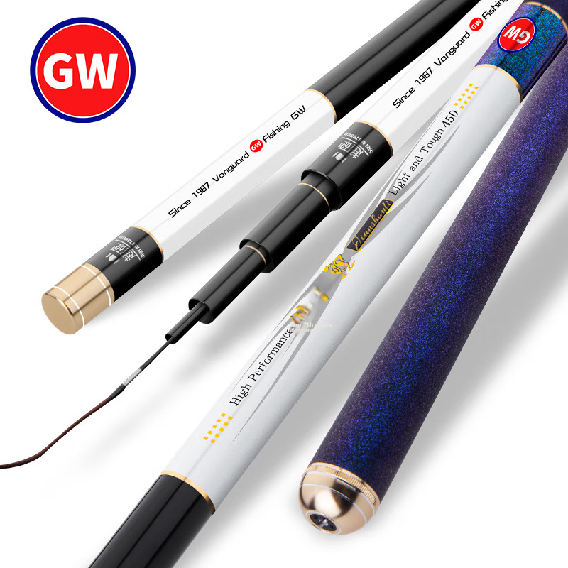 GW Guangwei Fishing Rod, Jian Shou Carp, Strong And Durable, 28 Sections, 5.7 Me...