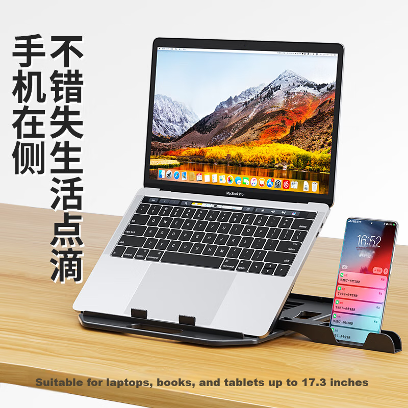 HAILE Laptop Stand, 8-Level Height Adjustment, Riser, Cooling Pad, Phone And Tab...