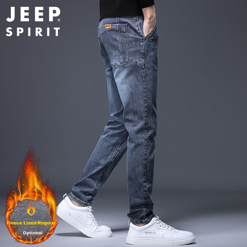 JEEP SPIRIT Men's Slim-Fit Jeans, Spring And Summer Korean Style Pants, Slightly...
