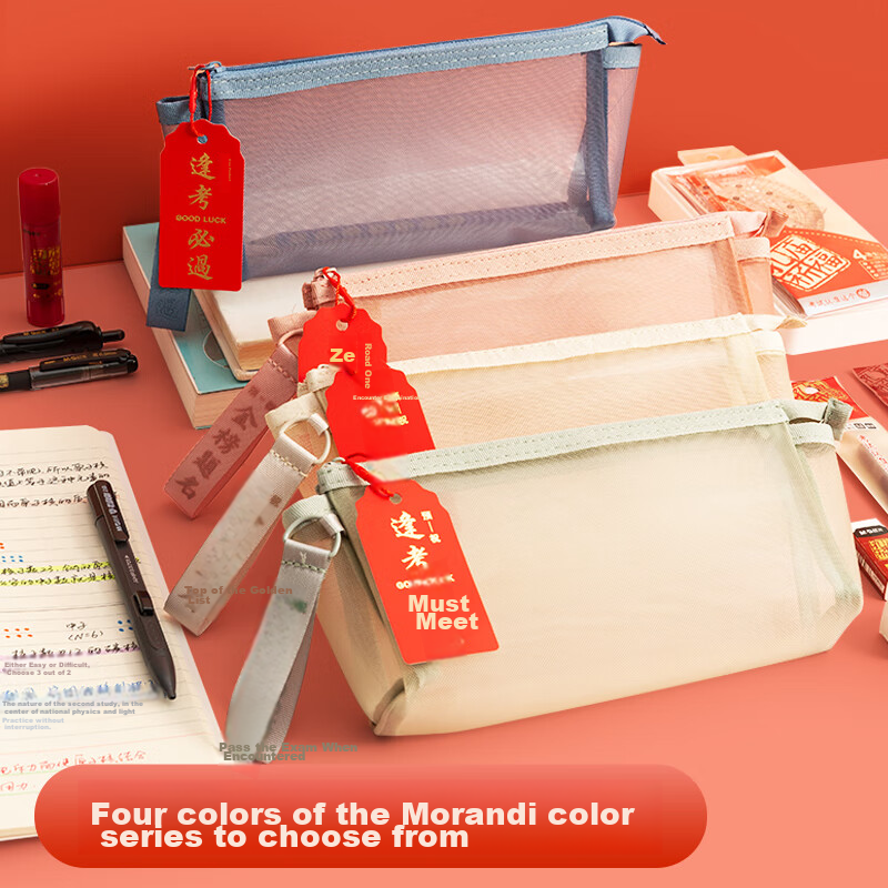 M&G Stationery Transparent Pencil Case, Durable Mesh Exam-Specific Pencil Pouch,...