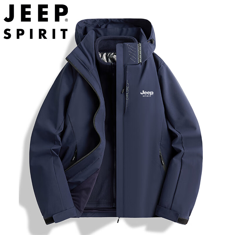 JEEP SPIRIT Men's Windbreaker Jacket for Spring And Autumn, Thickened Three-In S...