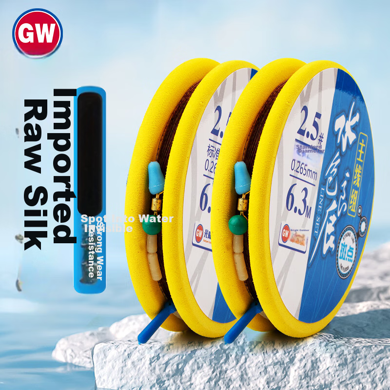 Guangwei (GW) No. 3, 5.4 Meters, 2 Spools, Water Color Liangchen Spotted Invisib...