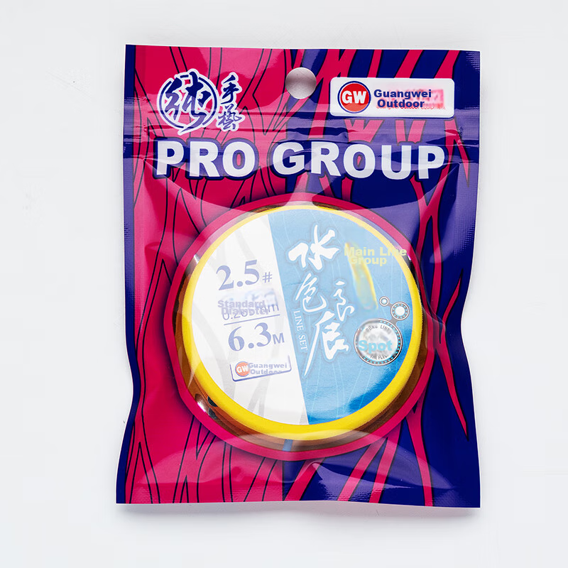 Guangwei (GW) No. 3, 5.4 Meters, 2 Spools, Water Color Liangchen Spotted Invisib...