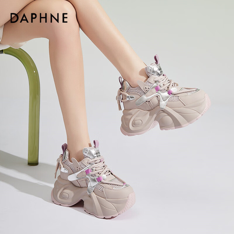 Daphne Women's Chunky Platform Sneakers with Internal Height Increase, Fashionab...