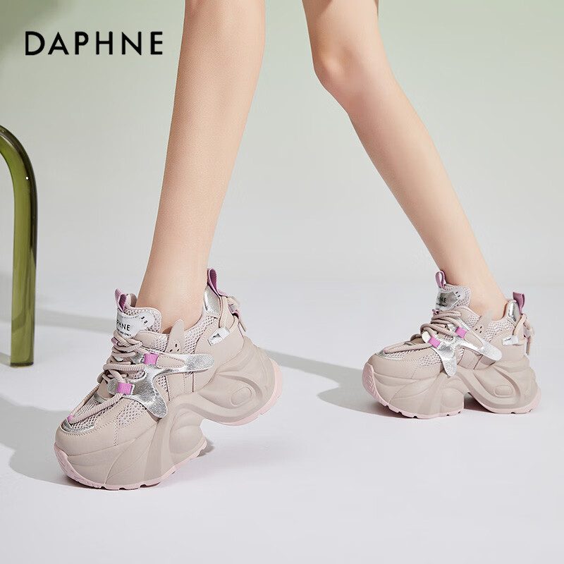 Daphne Women's Chunky Platform Sneakers with Internal Height Increase, Fashionab...